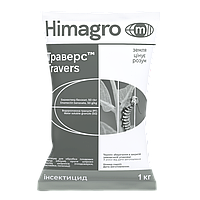 Інсектицид Траверс / Travers 1 кг Хімагромаркетинг Україна