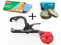 Набір для підв'язки рослин Tapener HT-1 (Степлер підв'язувальний Max HT-R45C + Стрічка + Скоби)