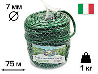 Агротрубка (кембрик) для підв`язки рослин 7 мм 1 кг 75 м Super extra cordioli (23FIPEGRVS7) Італія