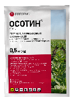 Гербіцид Осотин 0.5 кг Presence / Презенс