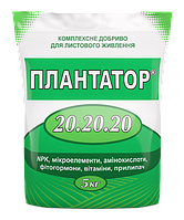 Добриво Плантатор 20+20+20 5 кг Кіссон Україна