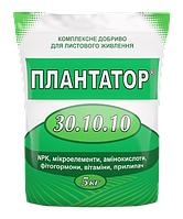 Добриво Плантатор 30+10+10 5 кг Кіссон Україна