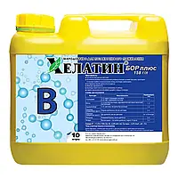 Добриво Хелатин БорПлюс 10 л Кіссон Україна