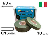 Стрічка для степлера підв'язувача Tapener Nastro Max HT-B 0.15*10мм*26м*10шт Gielle Італія