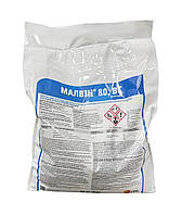 Фунгіцид Малвін 5 кг UPL / ЮПЛ Франція