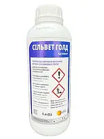 Прилипач Сільвет Голд ПАР 250 мл (розлив) Arysta Аріста