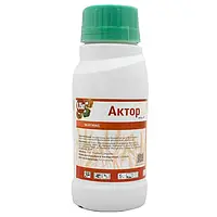 Інсектицид Актор Ранголі 250 г Україна