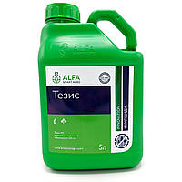 Фунгіцид Тезис 5 л Alfa Smart Agro Альфа Смарт Агро Україна