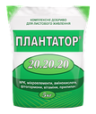 Добриво Плантатор 20+20+20 5 кг Кіссон Україна