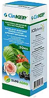 Інсектицид Сілкер КЕ 50 мл Sumi Agro Самміт Агро Японія